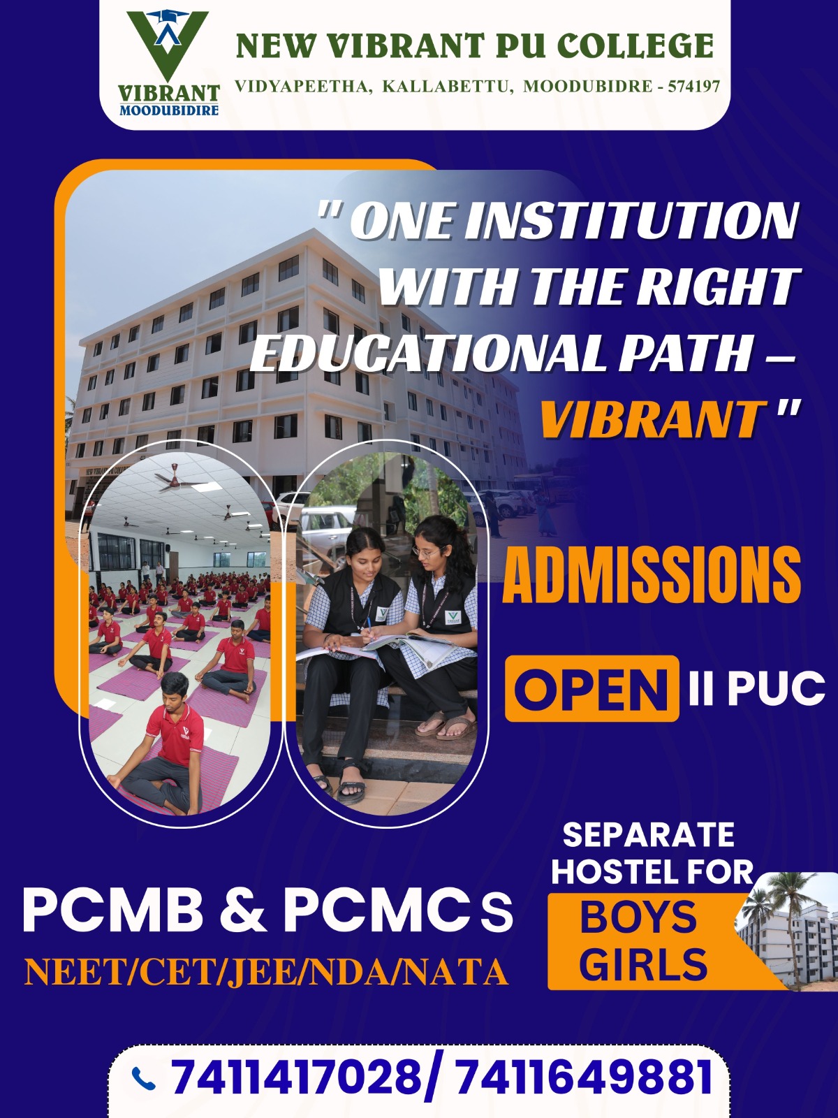 vibrant pu college