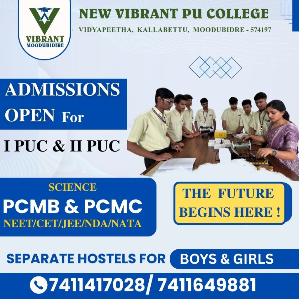 Benefits of PUC With Integrated JEE